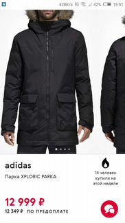Парка adidas
