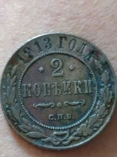 Старинные монеты