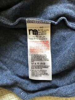 Слип с шапочкой mothercare 9-12 мес