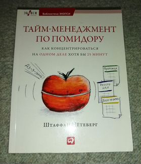 Книги для самообразования и изучения нового
