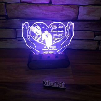 Подарок ночник