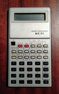Калькулятор Электроника мк 51