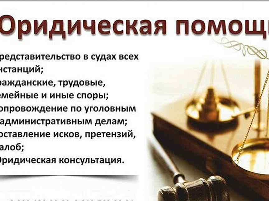 Юридическая поддержка отзывы. Консультация юриста в Сарапуле. Сарапул бесплатная юридическая помощь. Бесплатный юрист консультация в городе Сарапуле.