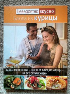 Книги рецептов, кулинария