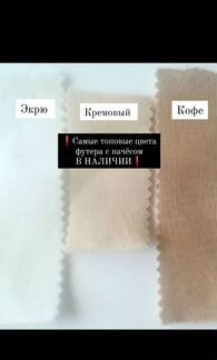 Футер 3-х нитка с начёсом