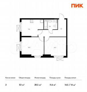 2-к квартира, 53 м², 13/33 эт.