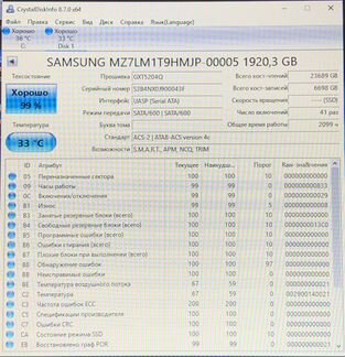 SSD Samsung PM863a, MZ-7LM1T9NE, 1.92TB