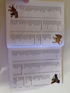 Книга про динозавров