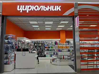 Магазин Евротекс В Волгограде Красноармейский Район