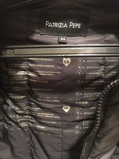 Женский Пуховик Patrizia Pepe