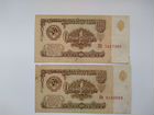 Бумажные деньги СССР 1961-1993гг