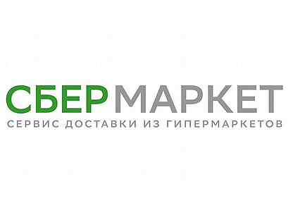 Сбермаркет вкусвилл. Сбермаркет. Сбермаркет иконка. Sbermarket логотип. Сбермегамаркет курьер.