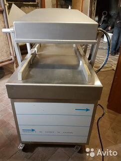 Вакуумный упаковщик Henkelman Polar 2-50