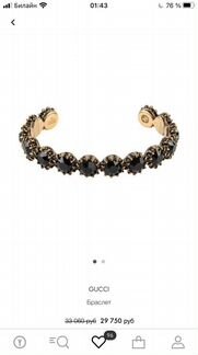 Браслет Gucci оригинал