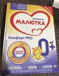 Смесь малютка 0 Комфорт Pro