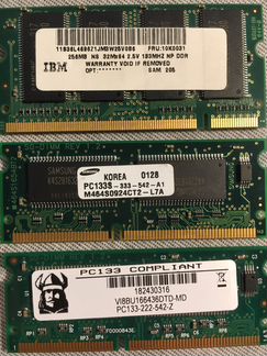 Оперативная память ddr1 sodimm