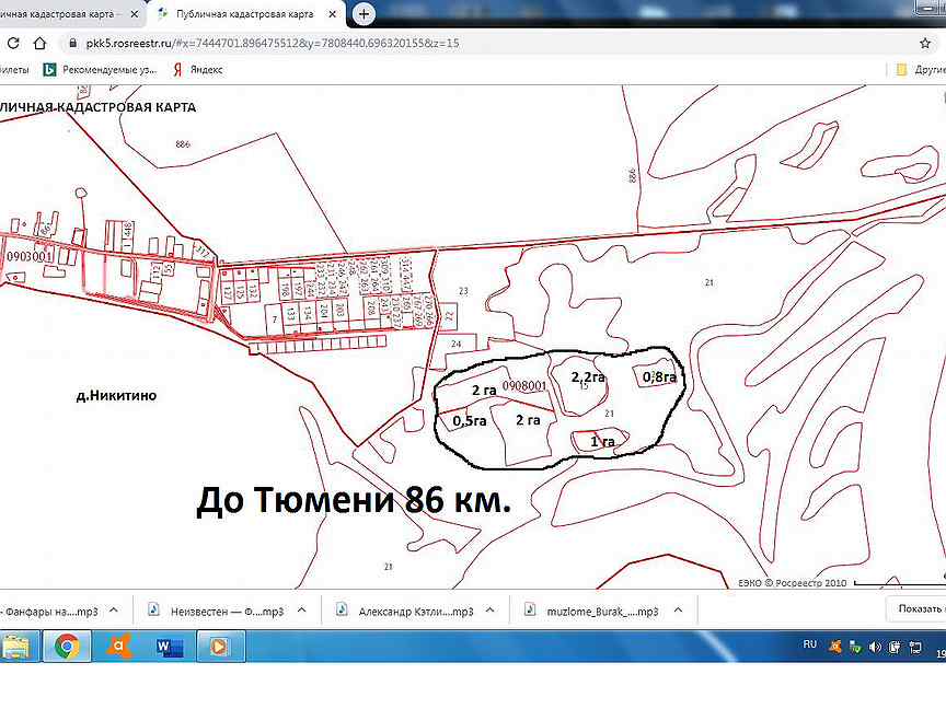 Кадастровая карта ярково тюменской области