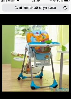 Детский стул для кормления Chicco