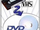 Оцифровки видеокассет VHS