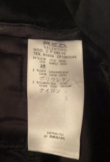 Бархатные брюки Red Valentino