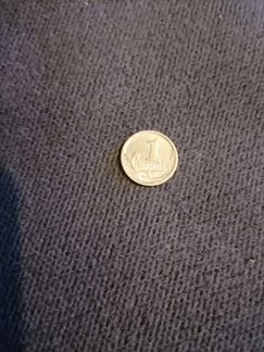 Продам монету 1 коп 1999г