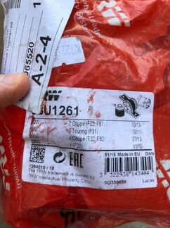 Сайлентблок BMW TRW JBU1261 (31126855743) 2шт