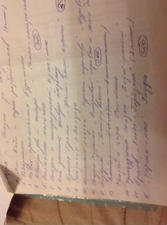 Грампластинки СССР. См списки