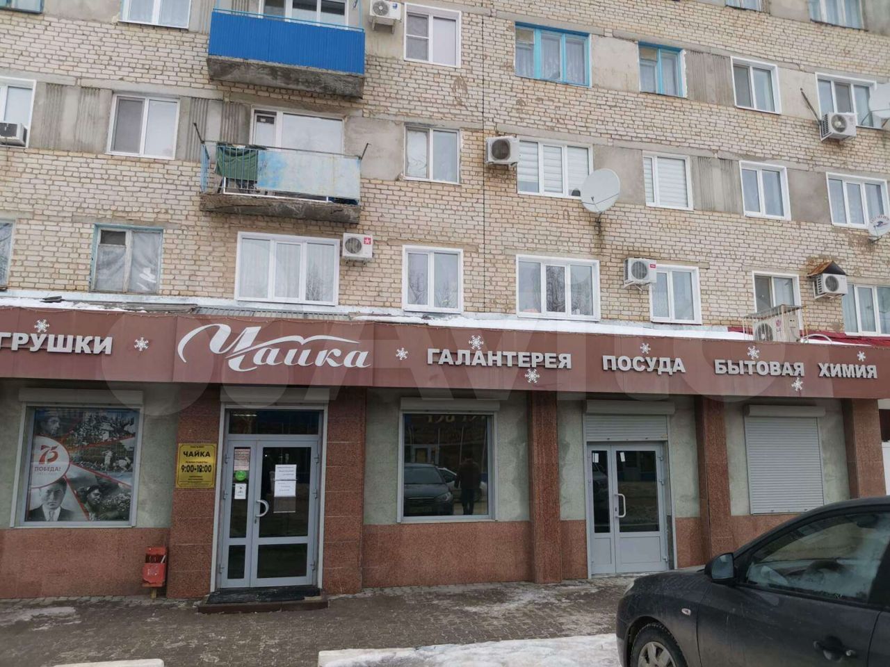 Поиск фото СТРОИТЕЛИ МАРКС