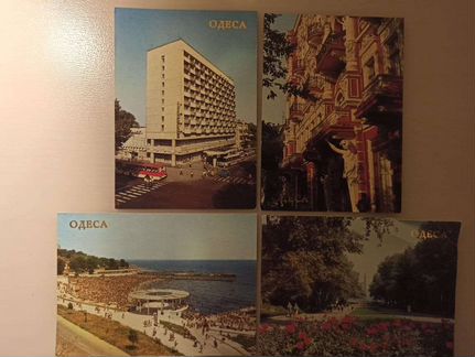 Открытки СССР разные