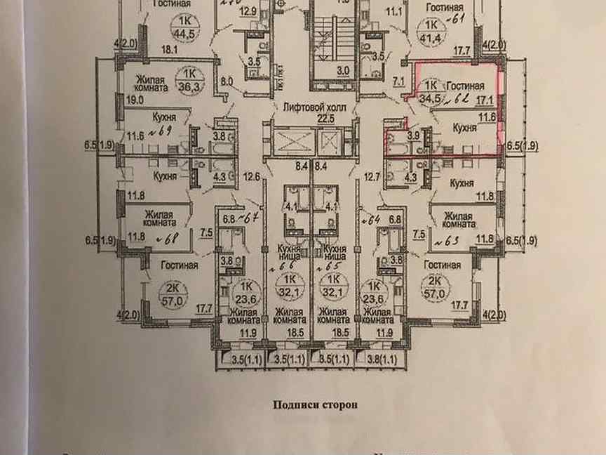 Калинина 189 красноярск фото