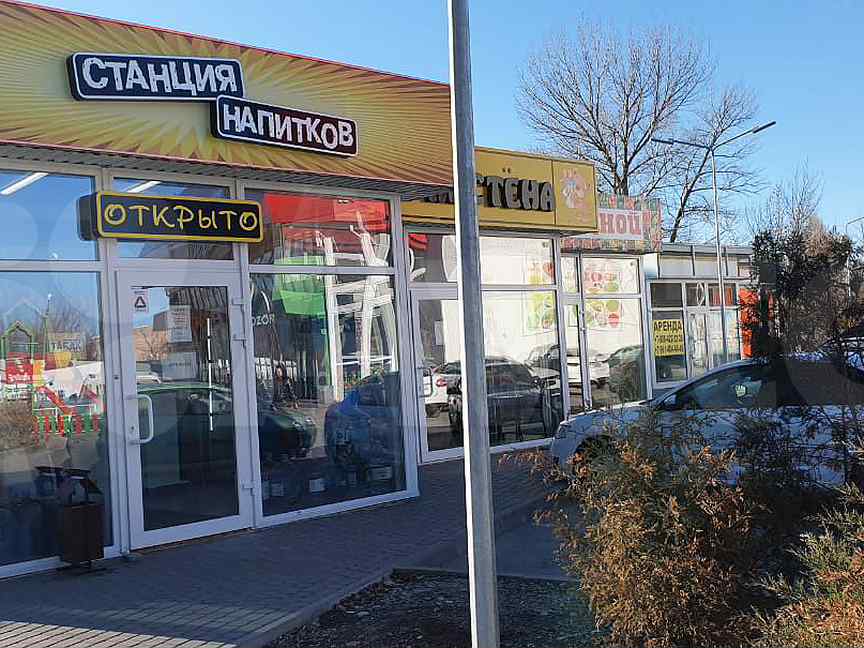 Магазин ваш дом в батайске график работы