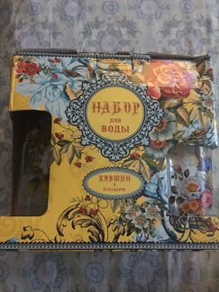 Набор для воды