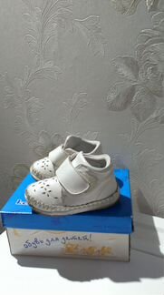 Закрыте летние туфли ортопедия с дырочками.Котофей