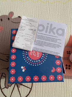 Ботинки детские Kapika 18р (новые)