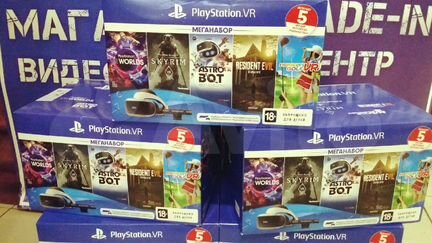 Шлем Sony PlayStation VR v.2 + PS Camera