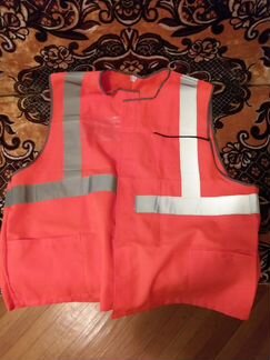 Сигнальный жилет