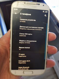 Samsung galaxy s4 (gt i9506)