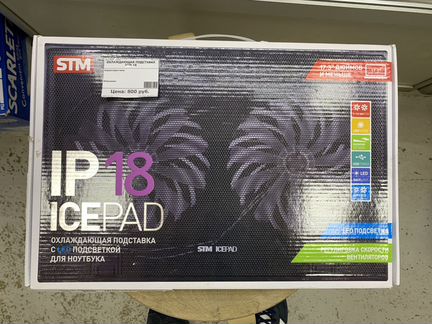 Охлаждающая подставка STM IP18 icepad