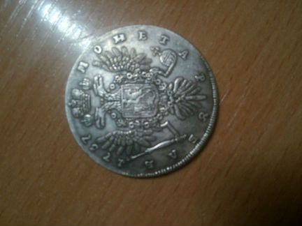 Монета 1 рубль,1737 года