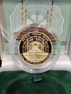 Сердце Чечни 2015 Золотая монета
