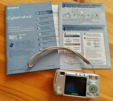 Цифровой фотоаппарат Sony CyberShot DSC-S600