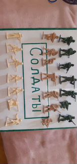 Игрушка Солдатики 21 шт