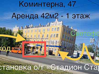 Коминтерна 1 б. Коминтерна 47а1 нижний новгород. Дом 1 ул коминтерна соликамск. Улица коминтерна д 2 орехово-зуево. Коминтерна 71 тверь.